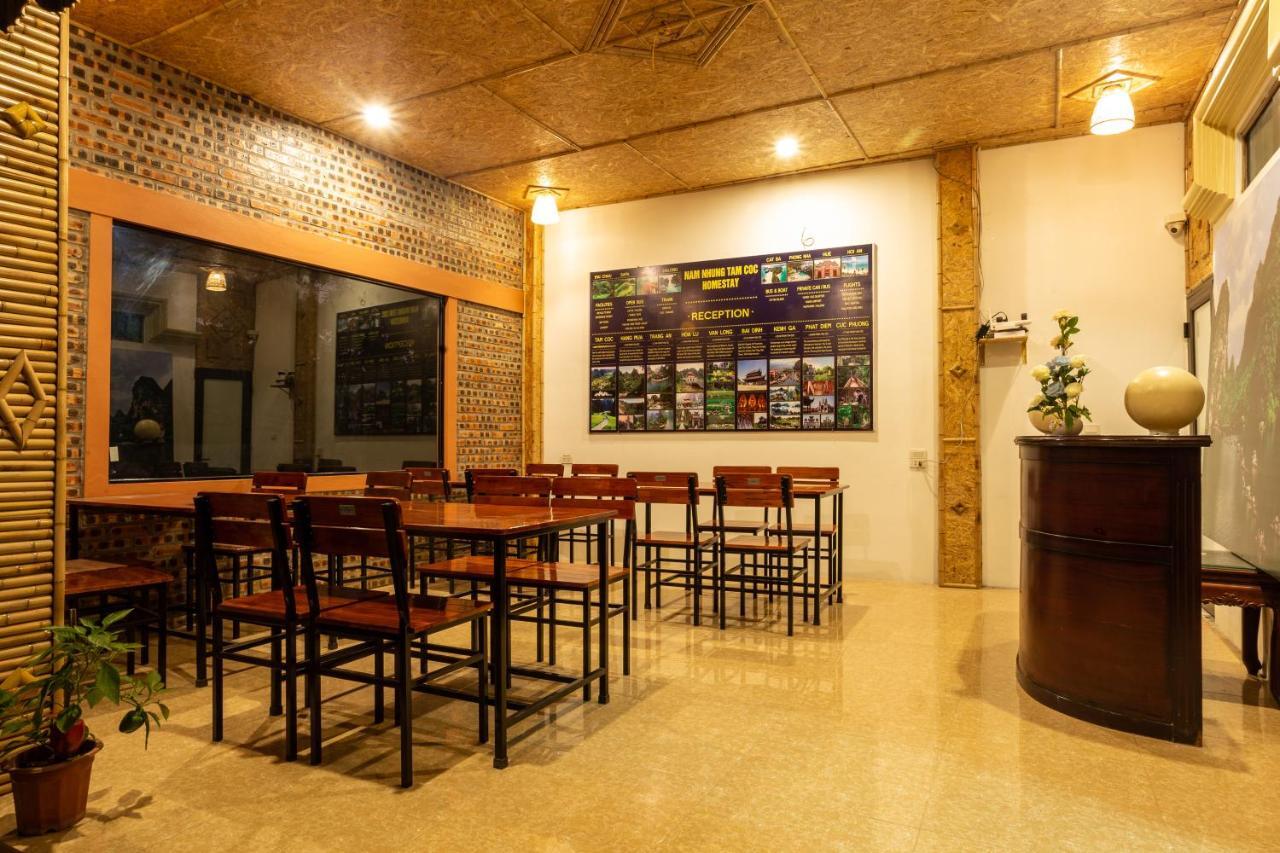 Nam Nhung Tam Coc Homestay 宁平 外观 照片